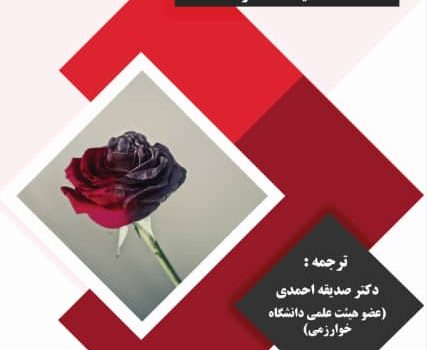 چگونه پا به میانسالی بگذاریم؟