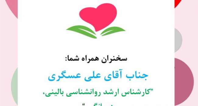 مرکز رسش