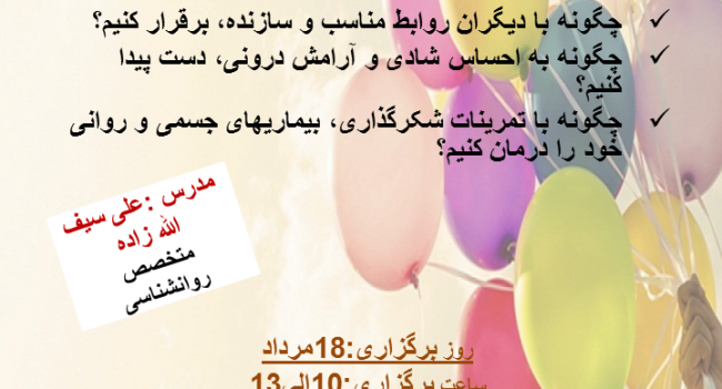 رسش