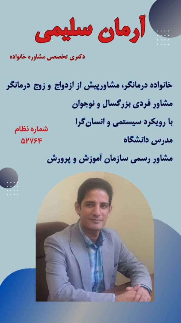 WhatsApp Image 2024 11 20 at 12.48.282
